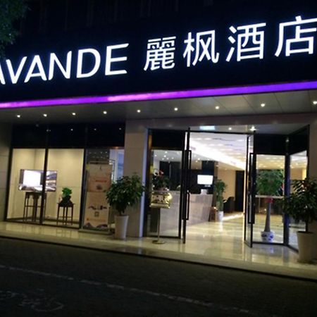 Lavande Hotel Guangzhou Financial City Tianhe Park Metro Station Экстерьер фото