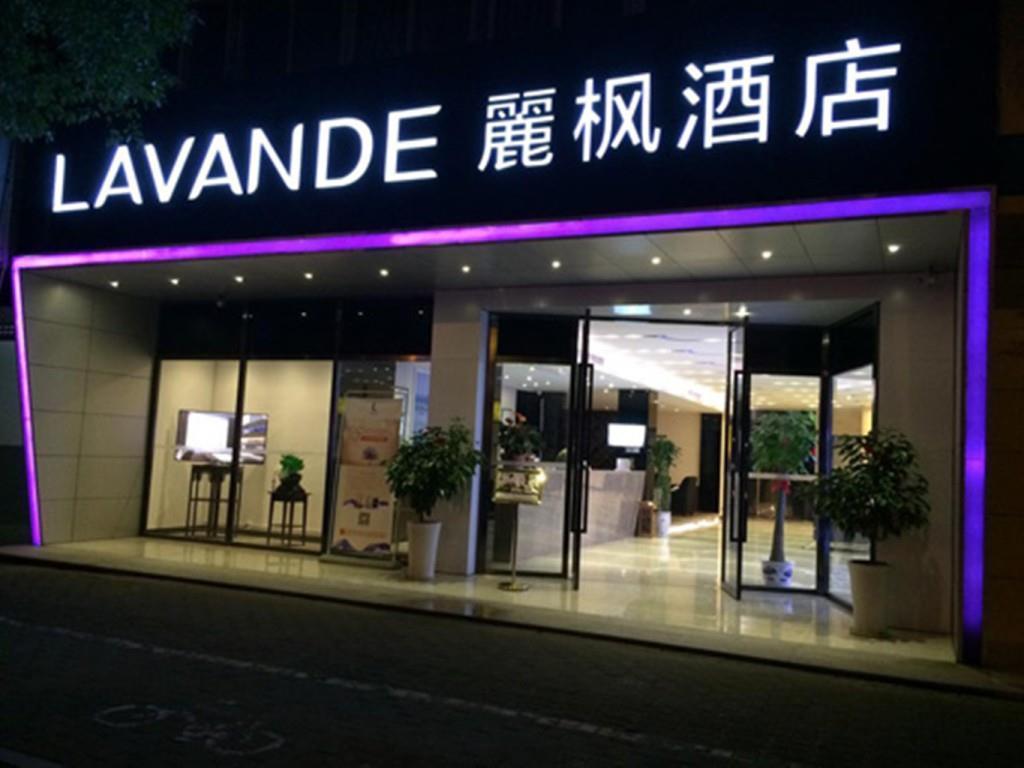 Lavande Hotel Guangzhou Financial City Tianhe Park Metro Station Экстерьер фото